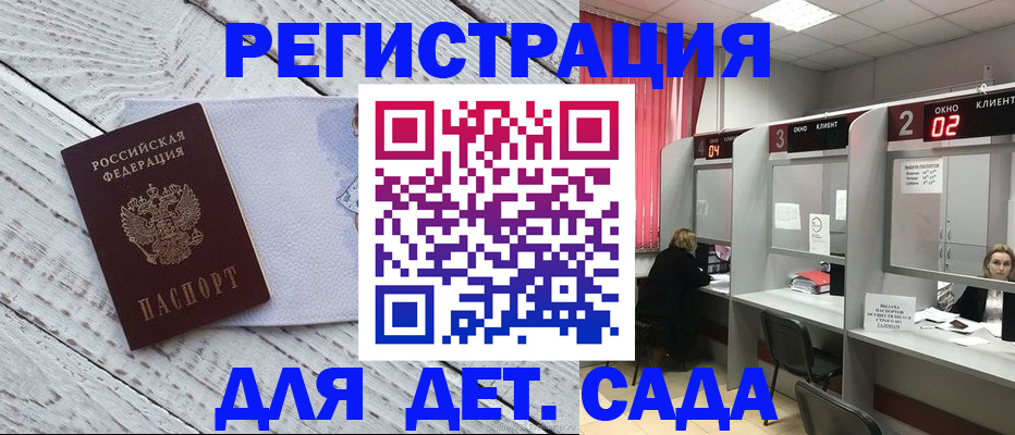 регистрация в Учалы