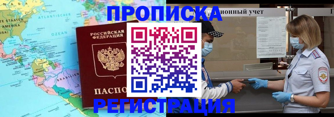 найти адрес прописки в Учалы